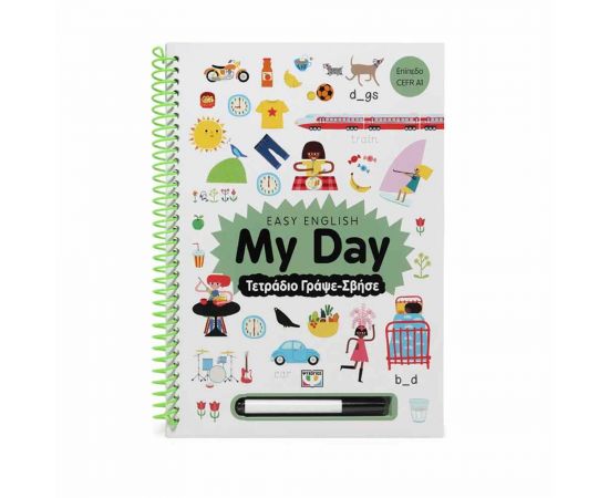 Easy English: My Day Τετράδιο Γράψε - Σβήσε Εκδόσεις Ψυχογιός | Βιβλία Παιδικά στο MarkCenter