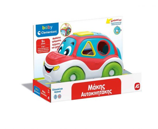 Εκπαιδευτικό Αυτοκινητάκι Μάκης Αυτοκινητάκης Clementoni | Παιχνίδια στο MarkCenter