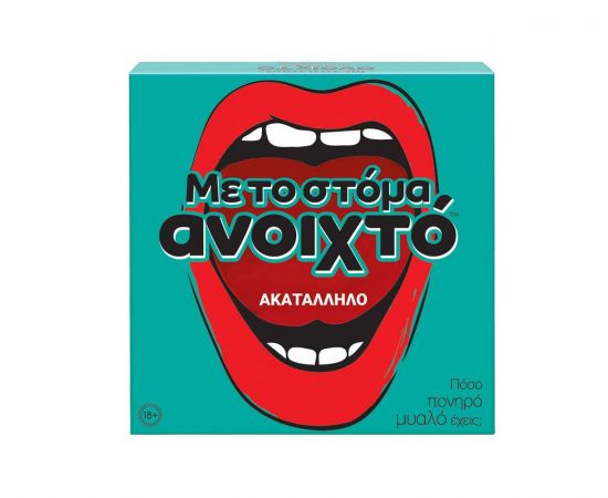 Επιτραπέζιο Με Το Στόμα Ανοιχτό - Ακατάλληλο AS Company | Παιχνίδια Unisex στο MarkCenter