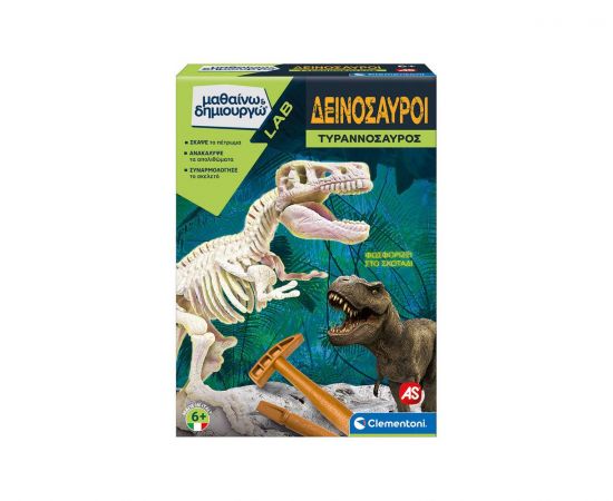 Μαθαίνω Και Δημιουργώ Lab Δεινόσαυροι Τυραννόσαυρος Clementoni | Παιχνίδια Unisex στο MarkCenter