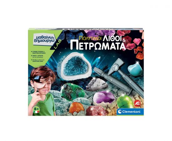 Μαθαίνω Και Δημιουργώ Lab Πολύτιμοι Λίθοι Και Πετρώματα Clementoni | Παιχνίδια Unisex στο MarkCenter