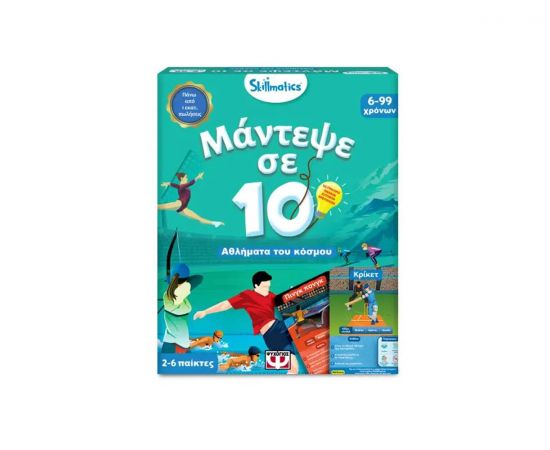 Επιτραπέζιο Skillmatics Μάντεψε σε 10: Αθλήματα του Κόσμου Εκδόσεις Ψυχογιός | Παιχνίδια για Κορίτσια στο MarkCenter