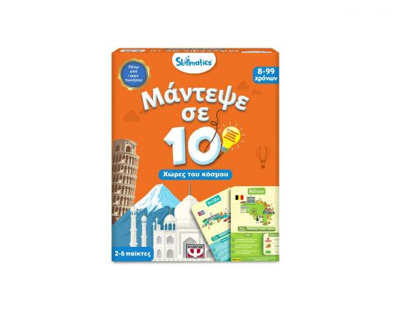 Επιτραπέζιο Skillmatics Μάντεψε σε 10: Χώρες του Κόσμου Εκδόσεις Ψυχογιός | Παιχνίδια για Κορίτσια στο MarkCenter
