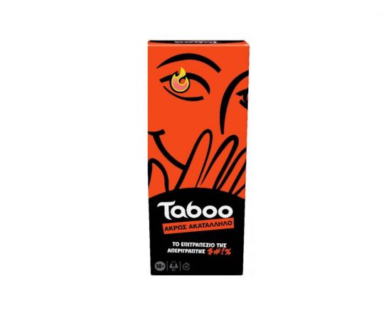 Taboo Άκρως Ακατάλληλο Hasbro | Παιχνίδια Unisex στο MarkCenter
