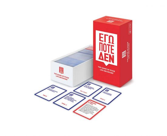 Επιτραπέζιο Εγώ Ποτέ Δεν AS Company | Παιχνίδια Unisex στο MarkCenter