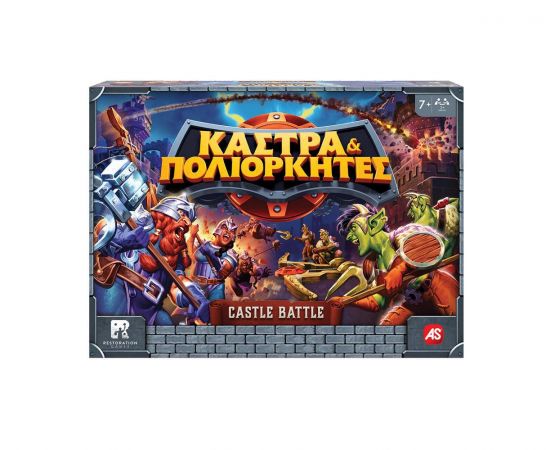 Επιτραπέζιο Κάστρα & Πολιορκητές AS Company | Παιχνίδια Unisex στο MarkCenter