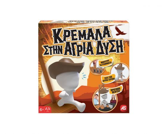 Επιτραπέζιο Κρεμάλα Στην Άγρια Δύση AS Company | Παιχνίδια Unisex στο MarkCenter