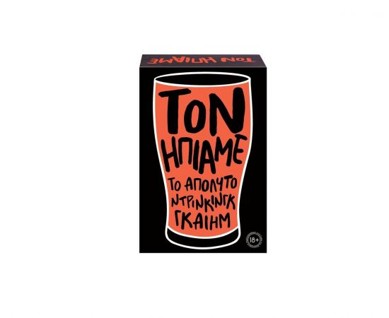 Επιτραπέζιο Τον Ήπιαμε AS Company | Παιχνίδια Unisex στο MarkCenter