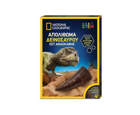 National Geographic Σετ Ανασκαφής Απολίθωμα Δεινοσαύρου Giochi Preziosi | Παιχνίδια Unisex στο MarkCenter