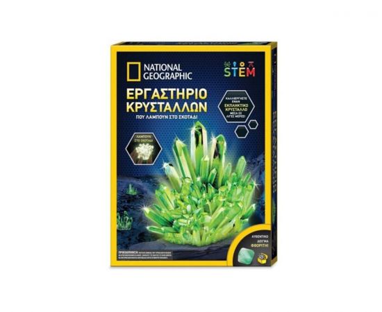 National Geographic Εργαστήριο Κρυστάλλων Giochi Preziosi | Παιχνίδια Unisex στο MarkCenter