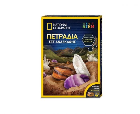 National Geographic Σετ Ανασκαφής Πετράδια Giochi Preziosi | Παιχνίδια Unisex στο MarkCenter