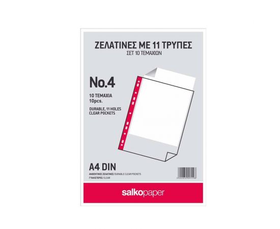 Ζελατίνες Περφορέ A4 4mic Nο.4 SALKO Συσκευασία 10 τεμαχίων Salko | Είδη Αρχειοθέτησης στο MarkCenter