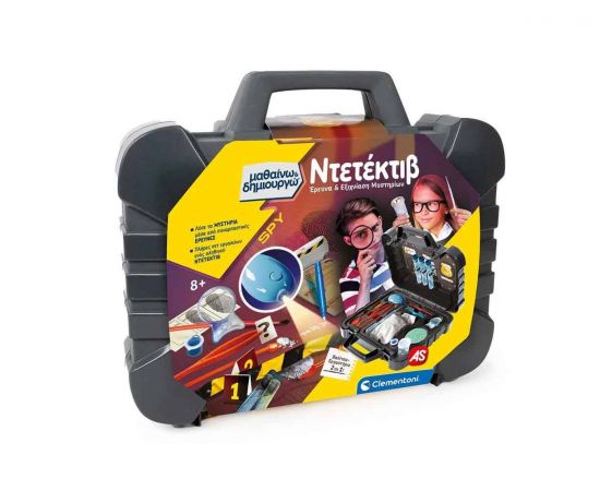 Μαθαίνω & Δημιουργώ Ντετέκτιβ, Έρευνα & Εξιχνίαση Μυστηρίων AS Company | Παιχνίδια Unisex στο MarkCenter