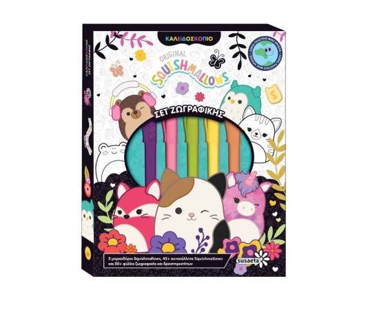 Squishmallows Καλειδοσκόπιο Σετ ζωγραφικής Εκδόσεις Susaeta | Βιβλία Παιδικά στο MarkCenter