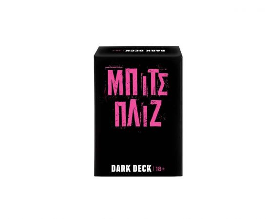 Επιτραπέζιο Dark Deck Μπιτς Πλιζ AS Company | Παιχνίδια για Κορίτσια στο MarkCenter