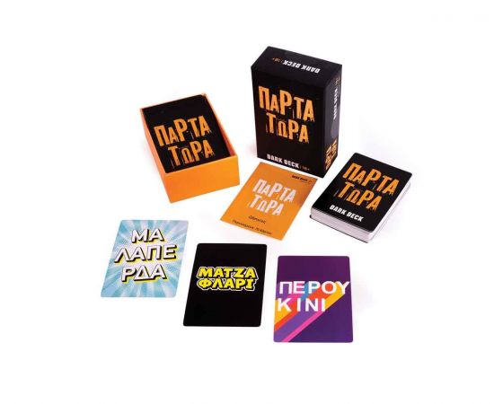 Επιτραπέζιο Dark Deck Πάρτα Τώρα! AS Company | Παιχνίδια για Αγόρια στο MarkCenter