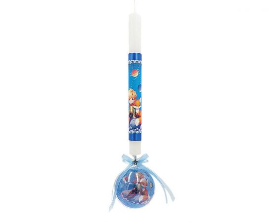 Λαμπάδα Χειροποίητη Μπάλα Μικρός Πρίγκιπας 25949 OEM | Πασχαλινές λαμπάδες στο MarkCenter