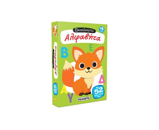 Παιχνιδόκαρτες: Αλφάβητα Εκδόσεις Susaeta | Παιχνίδια για Αγόρια στο MarkCenter