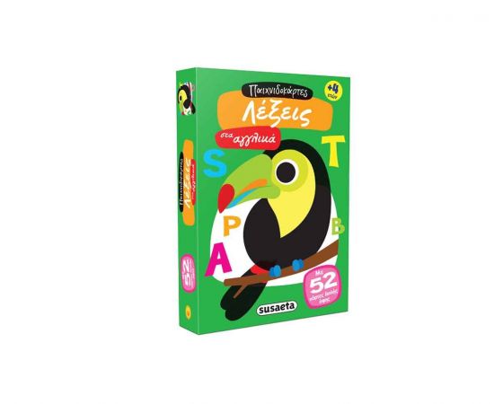 Παιχνιδόκαρτες: Λέξεις Στα Αγγλικά Εκδόσεις Susaeta | Παιχνίδια Unisex στο MarkCenter